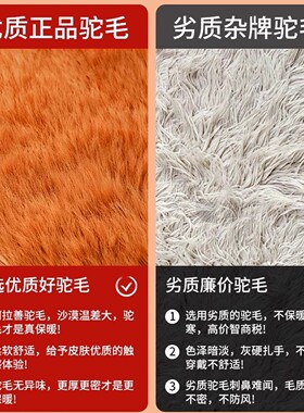 驼毛加绒加厚护膝男女士秋冬防寒