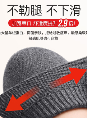 南极人【真羊绒护膝】不好包退换