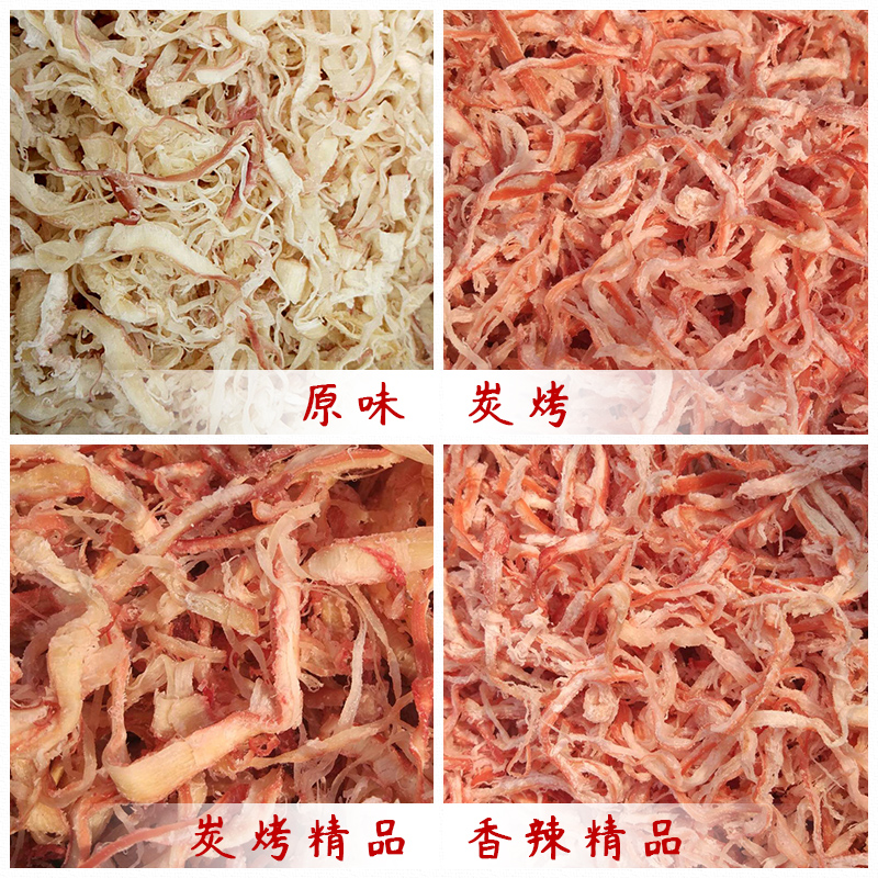5kg 斤休闲零食香辣整箱 10 小大包装 500g 散装即食原味炭烤鱿鱼丝 5kg 斤休闲零食香辣整箱 10 小大包装 500g 散装即食原味炭烤鱿鱼丝