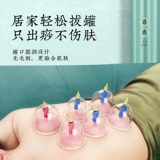 Вакуумное устройство для обезжиренного устройства Домохозяйство установить купинг газовый салон салон китайский китайский бензин.