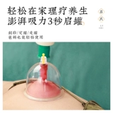 Вакуумное устройство для обезжиренного устройства Домохозяйство установить купинг газовый салон салон китайский китайский бензин.