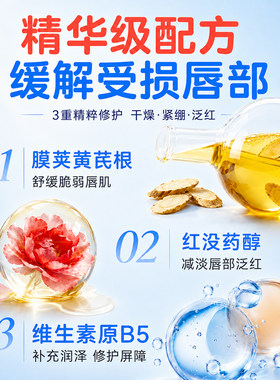唇膏女初中生高颜值保湿滋润补水青少年学生专用变色润唇膏有色12