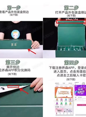 养森官网正品热敷包药包倍丽芙热敷腰带蓓俪芙养生养森外敷包