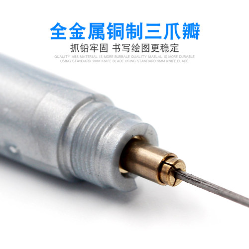 送铅芯日本PENTEL派通自动铅笔graphgear绘图素描美术学生用自动笔低重心金属握手活动铅笔0.3/5/7/9mm - 图2