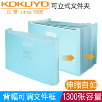 Japan KOKUYO National Reputable Accordion Pack Folder Multilayer Small Freshener Students With Accordion Pack Transparent Information Booklet Containing Box Plastic Hand Rolls Papers Cashier Bags