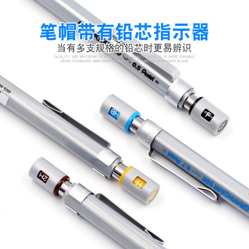 送铅芯日本PENTEL派通自动铅笔graphgear绘图素描美术学生用自动笔低重心金属握手活动铅笔0.3/5/7/9mm - 图3