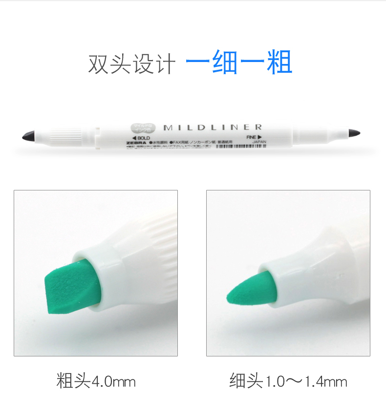 日本ZEBRA斑马荧光笔套装全套25色Mildliner淡色双头荧光笔标记笔一套wkt7淡色手帐小清新学生用双头灰色WKT7 - 图2