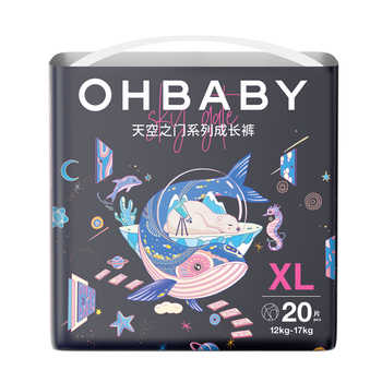 OHBABY欧贝比天空之门拉拉裤薄款透气新生婴儿宝宝尿不湿M/L/XL实付59元到手包邮