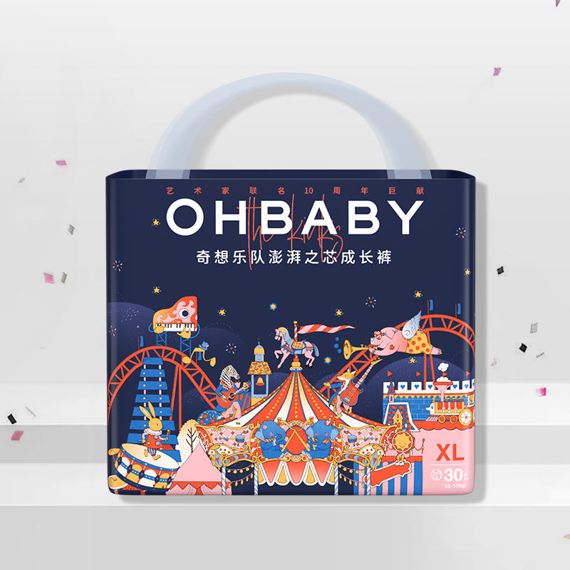 OHBABY欧贝比奇想乐队拉拉裤薄款MLXL2XL透气干爽宝宝婴儿尿不湿 - 图3