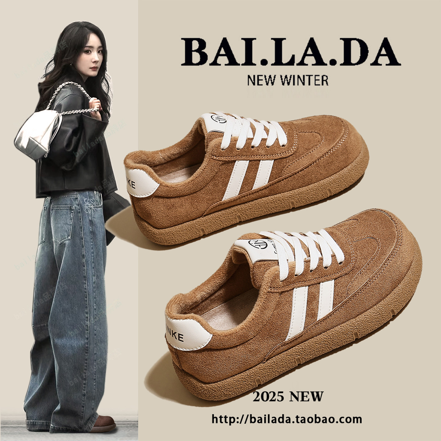 时尚爆款加绒德训鞋女款2025秋冬季新款百搭鞋子休闲运动板鞋棉鞋,淘宝优惠券,粉丝福利购,淘宝优惠卷