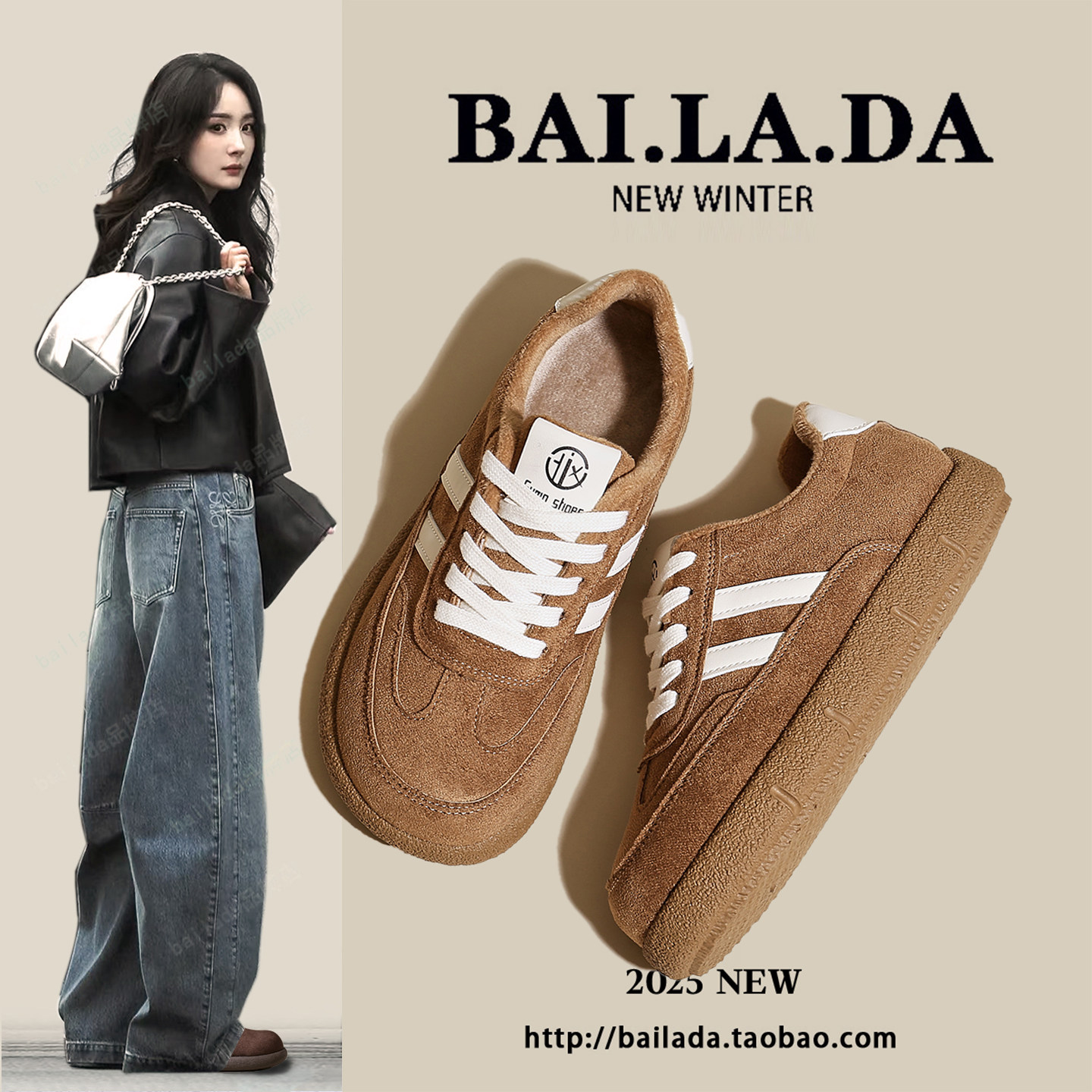 时尚爆款加绒德训鞋女款2025秋冬季新款百搭鞋子休闲运动板鞋棉鞋,淘宝优惠券,粉丝福利购,淘宝优惠卷