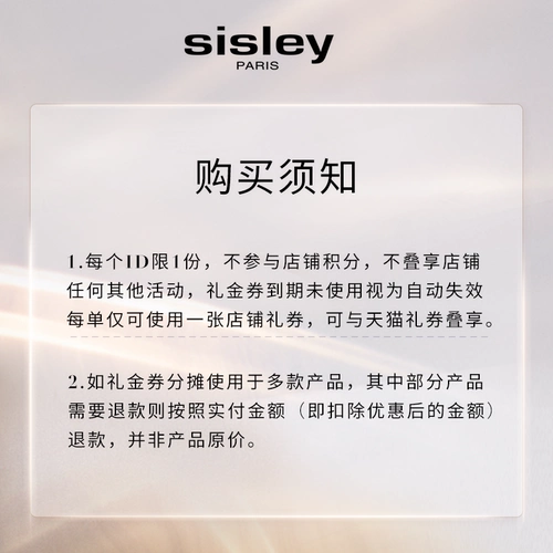 [Double 11 Experience Gift Box] Подарок на базе 1000 ваучер на покупку световой галстук Церемония опыта эссенции