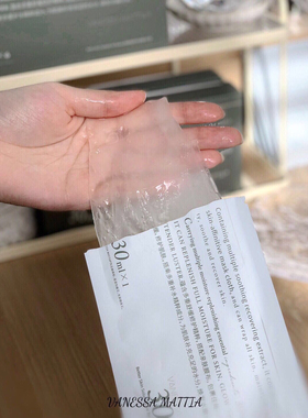 晶透lefilleo补水面膜