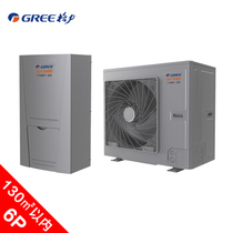 Gli air energy GN-HRZ16LGZV NaB air source heat pump frequency conversion heating ground warm air sheet 6