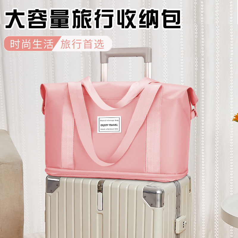 毕业旅行袋开学旅游行李袋出差旅游暑假衣物被子搬家打包收纳袋子,淘宝优惠券,粉丝福利购,淘宝优惠卷
