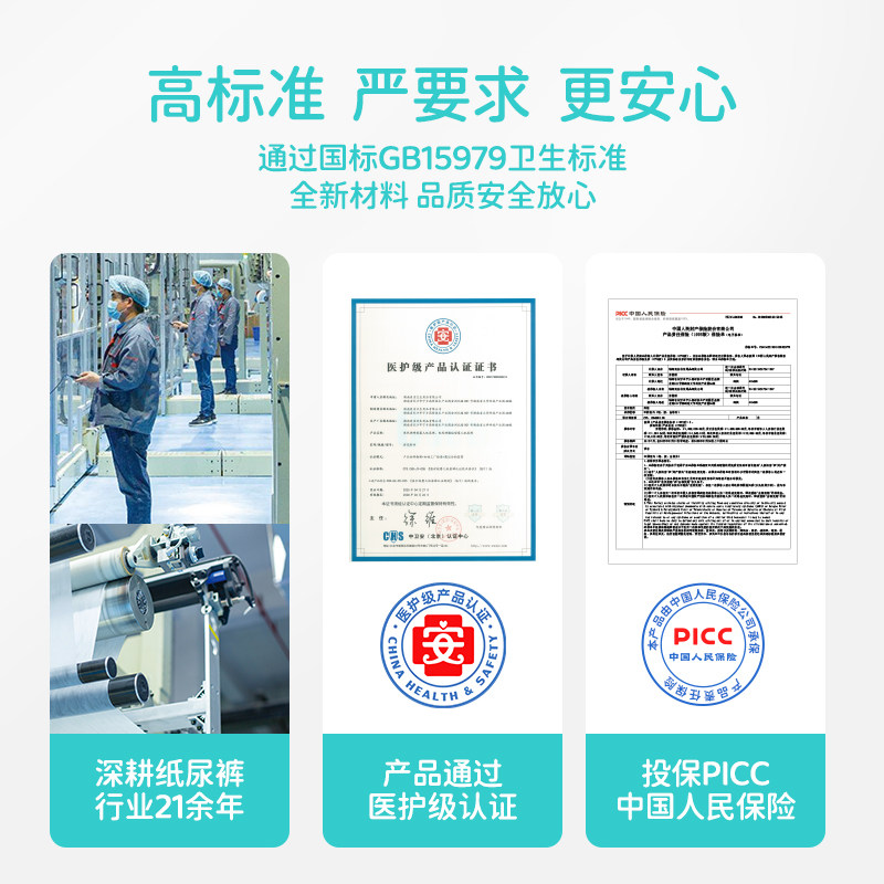 爽然天鹅拉拉裤超柔超薄透气夏用XL男女宝宝专用婴儿尿不湿纸尿裤