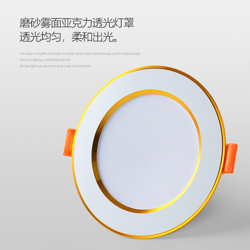led筒灯嵌入式开孔6.5 7.5 9 12 16公分5W7W9W12W24W三色天花射灯 - 图2