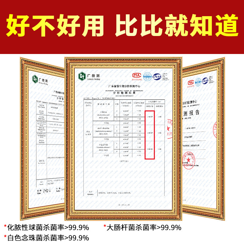  kinpevi金普威马桶清洁剂/洁厕剂