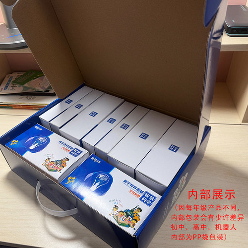 小学三四五年级科学实验玩具套装科技小制作牛顿物理科普器材益智 - 图0