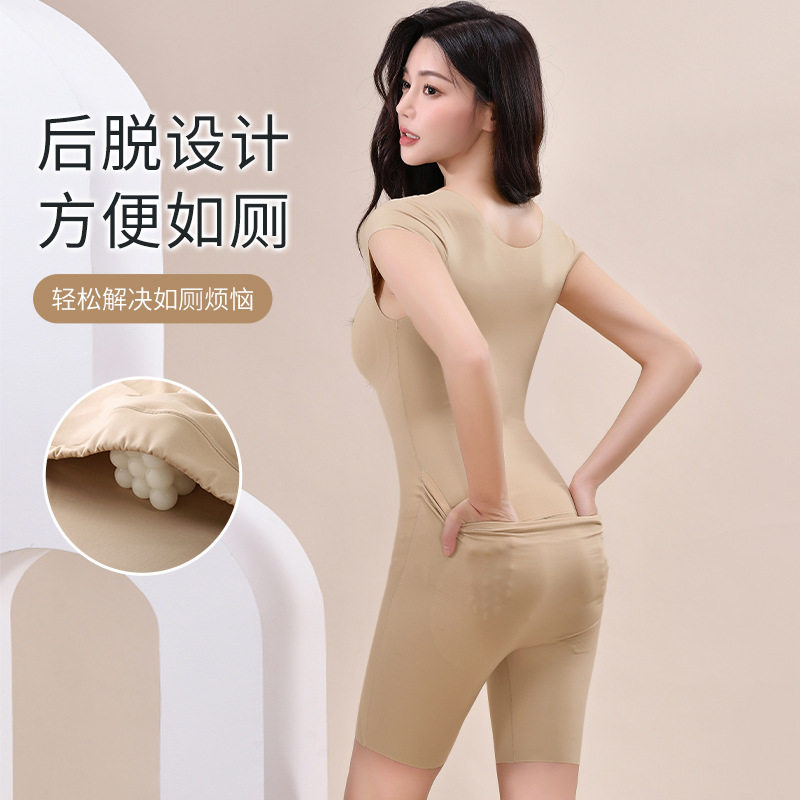 后脱塑身衣连体衣收腰提臀无痕塑身美体衣带胸垫塑身衣全身加强版,淘宝优惠券,粉丝福利购,淘宝优惠卷
