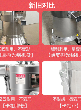 豆浆机商用早餐店渣浆分离