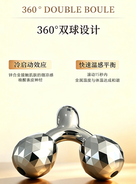 脸部按摩滚轮瘦脸仪提拉式紧致去面部V脸神器美容面膜下巴疏通
