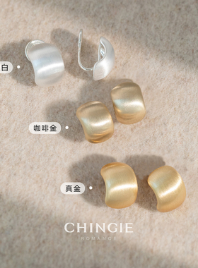 青芥chingie银色磨砂简约小众