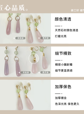 青芥chingie耳饰女新中式