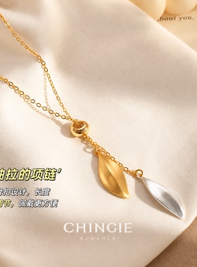 青芥金银双色秋叶长款毛衣链