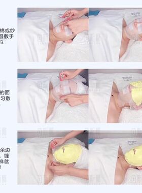 一次性美容院面膜纱布软膜粉