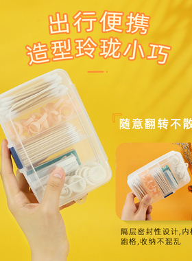 纹绣针片棉签耗材工具分装盒