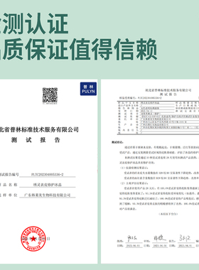 纹绣修复液眉毛冰晶零结痂