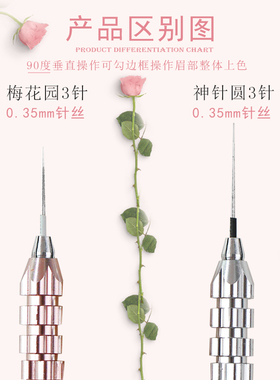 手工梅花收口三五10片包邮雾眉
