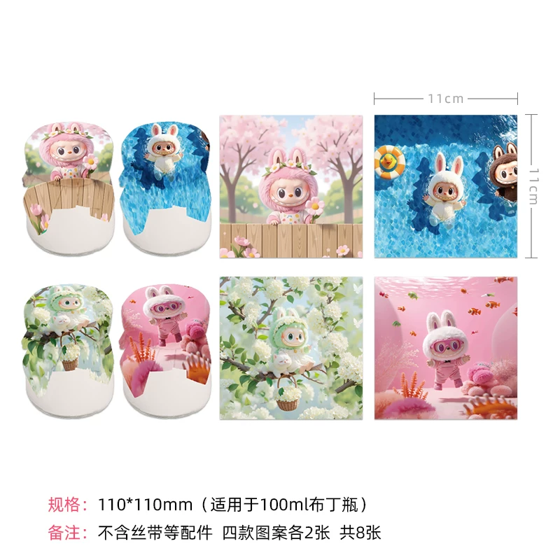 Blue pink pink brown cloth bubu cake dessert table decoration cake card insert ornament birthday sticker push