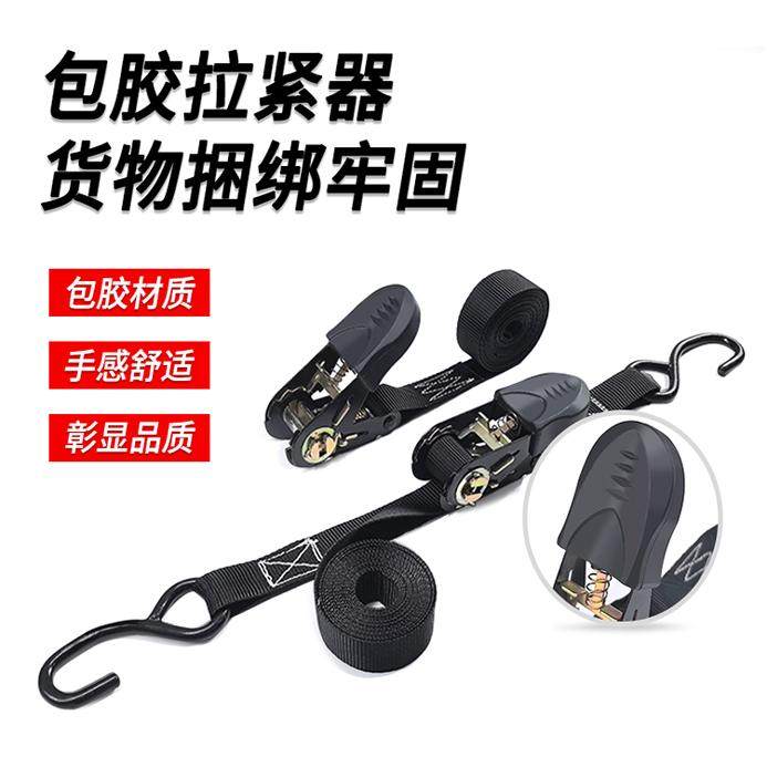 越野汽车摩托车捆绑带包胶拉紧器货物收紧刹车绳子棘轮收紧固定带,淘宝优惠券,粉丝福利购,淘宝优惠卷