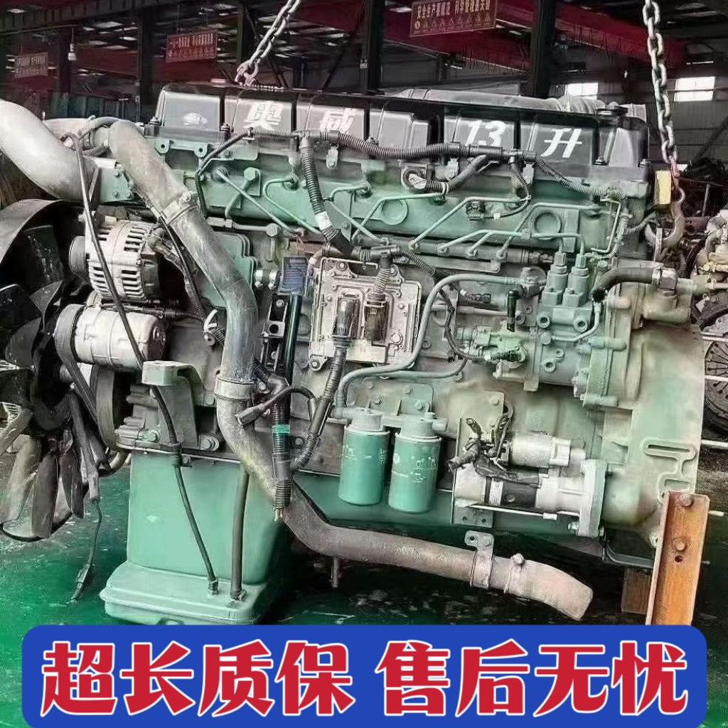 潍柴WP10发动机总成重汽曼380 550马力道依茨搅拌罐国四国五国六 - 图1