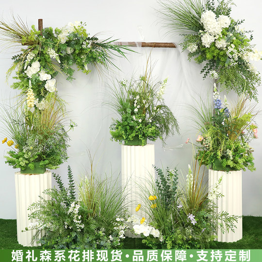森系婚礼地排花婚庆仿真花背景布置订婚花艺摆件花排假花路引花