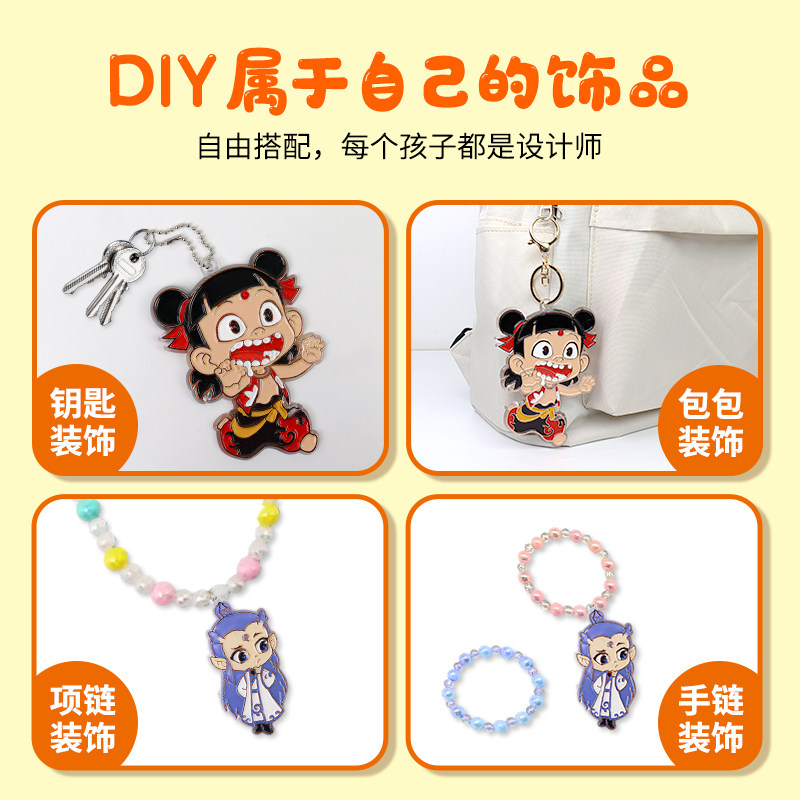 哪吒魔童闹海免烤胶画儿童手工diy滴胶水晶男女孩益智玩具颜料画,淘宝优惠券,粉丝福利购,淘宝优惠卷