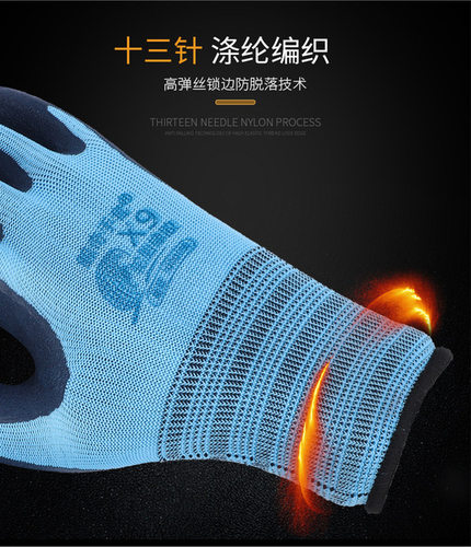 鲸奇X9轮胎橡胶浸胶劳保手套防护防滑耐磨透气工地搬运工作户外 - 图0