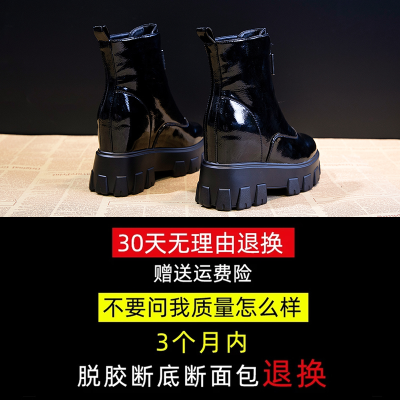 艾格鸟旗舰店马丁靴女春秋单靴新款高跟短靴厚底内增高女鞋英伦风机车靴子2
