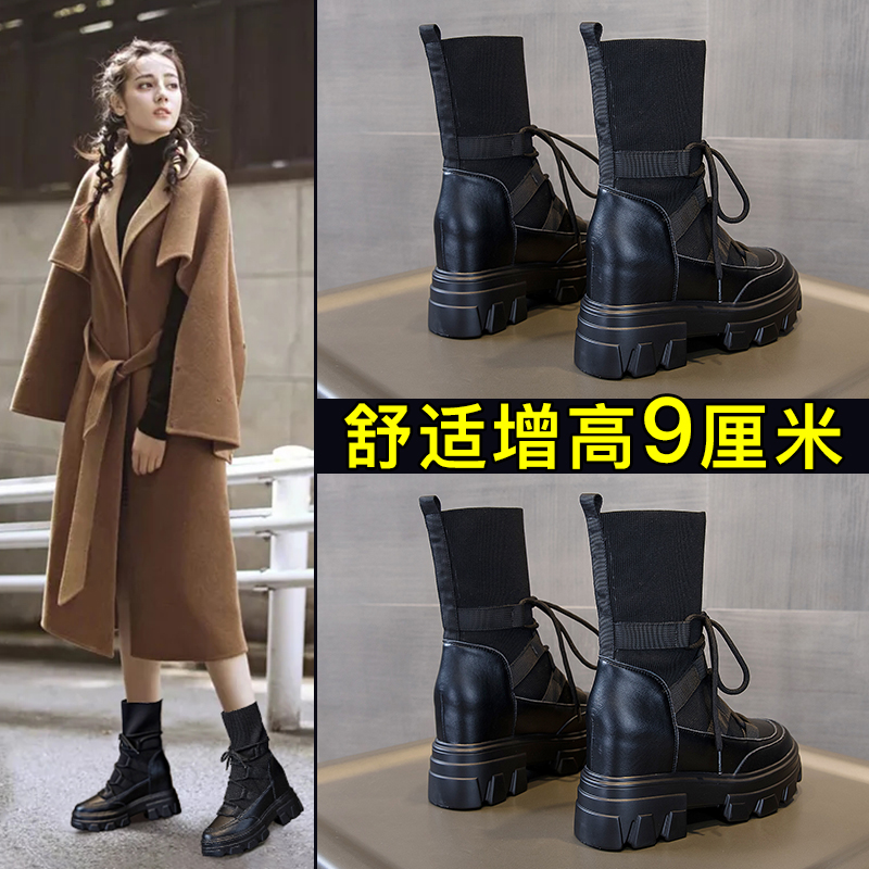 艾格鸟旗舰店英伦风马丁靴女秋鞋新款ins潮短靴瘦瘦靴子厚底内增高中筒靴0