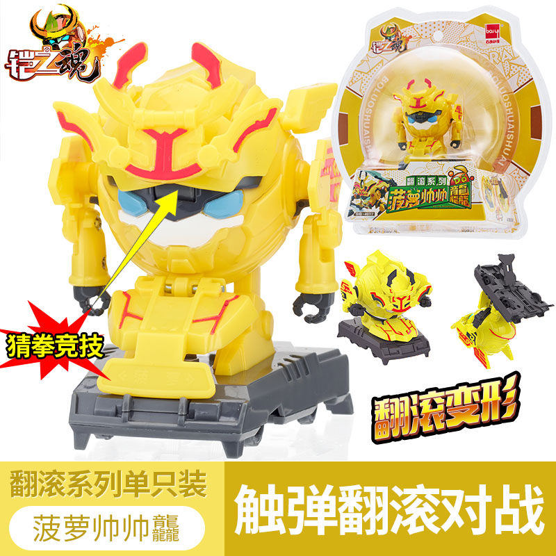 图2