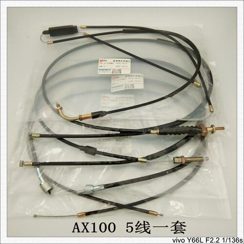 金城AX100摩托车长春100优质里程表油门刹车风门离合器全车拉线 - 图2