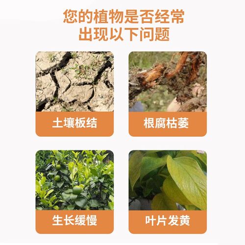 微生物菌剂枯草芽孢杆菌花卉农用家用植物专用型生根壮根开花绿叶 - 图3