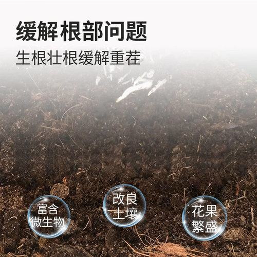 微生物菌剂枯草芽孢杆菌花卉农用家用植物专用型生根壮根开花绿叶 - 图2