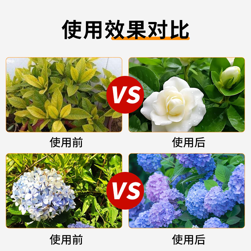 德沃多硫酸亚铁花肥料花卉转用喜酸植物栀子花水溶肥防黄叶家用肥 - 图2