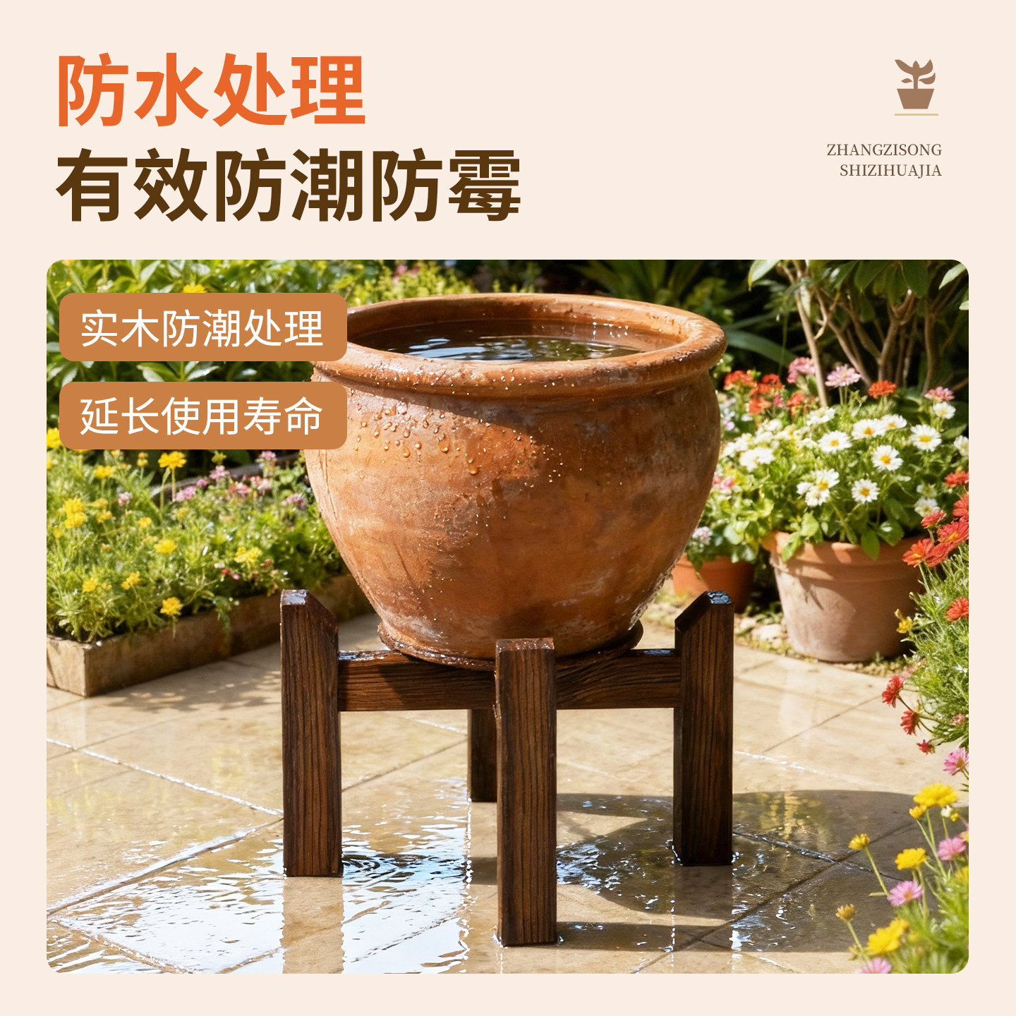 水缸架实木架子置物架客厅落地式架子阳台庭院承重十字花架鱼缸架,淘宝优惠券,粉丝福利购,淘宝优惠卷