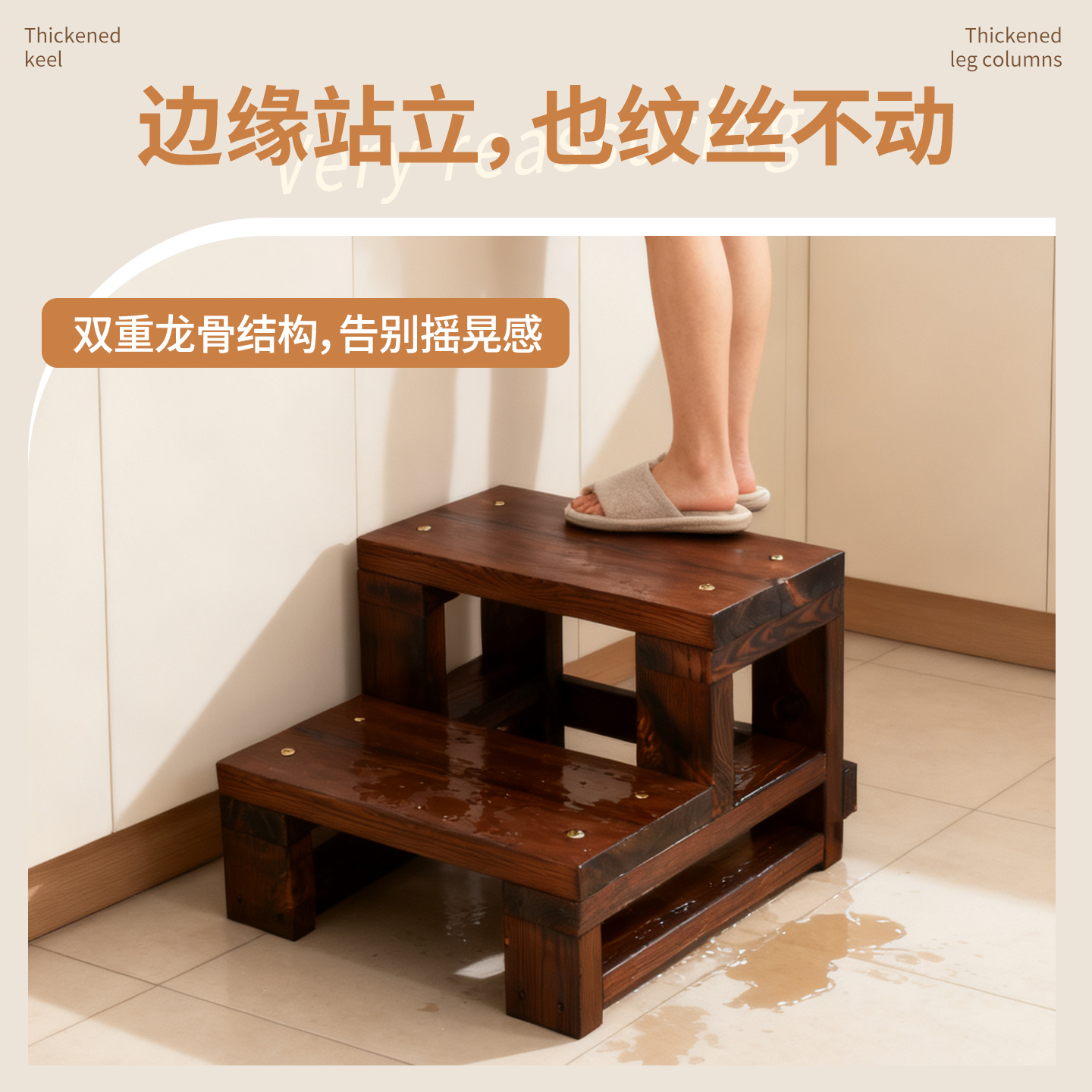 台阶脚踏实木阶梯凳楼梯踏步台阶步梯室内阳台梯凳户外防滑双层梯 - 图0