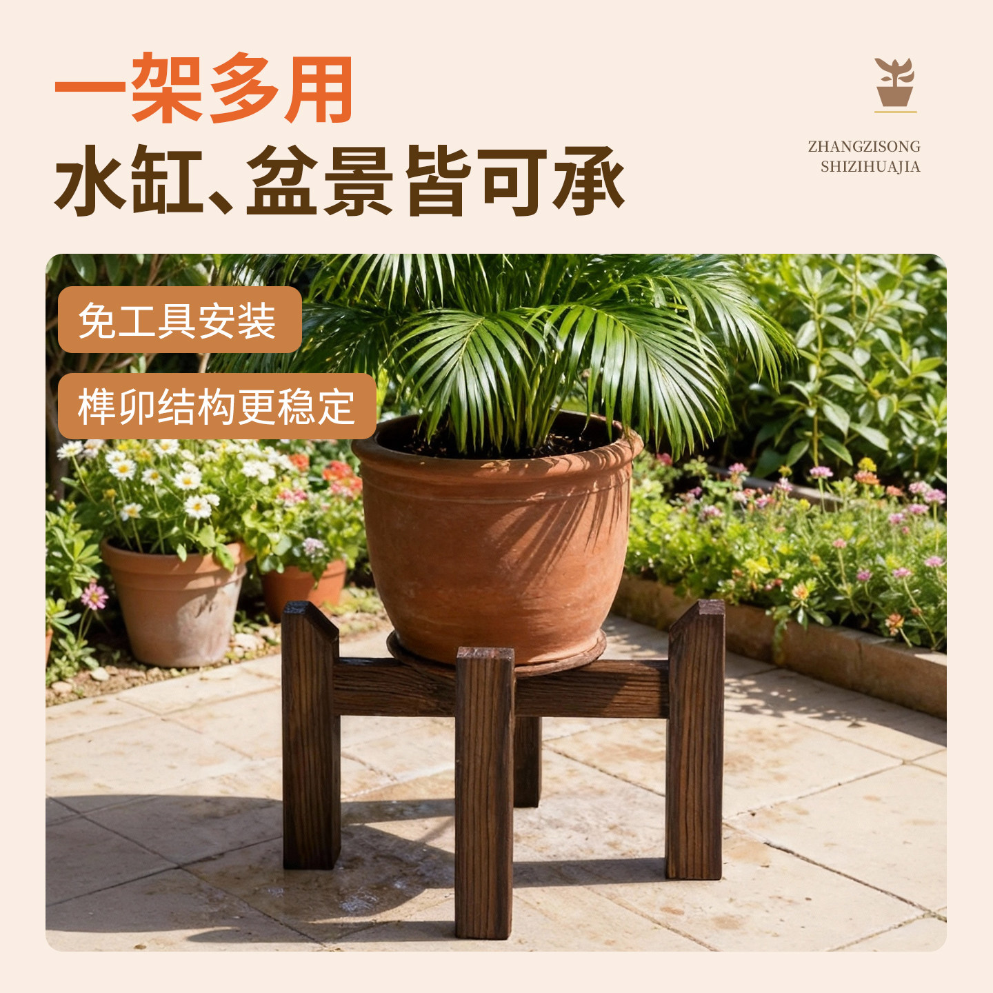 水缸架实木架子置物架客厅落地式架子阳台庭院承重十字花架鱼缸架,淘宝优惠券,粉丝福利购,淘宝优惠卷