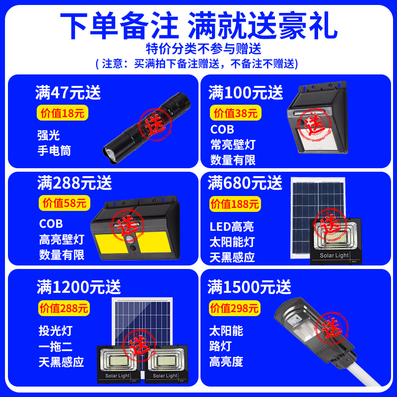 新款太阳能户外灯庭院灯家用防水农村大功率超亮感应灯照明灯路灯 - 图3